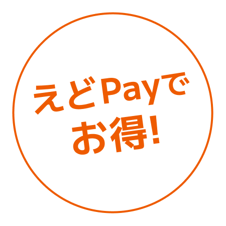 good_value_edpay