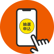 step_02